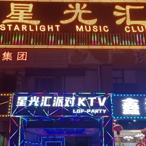 星光汇KTV（万丰店） title=