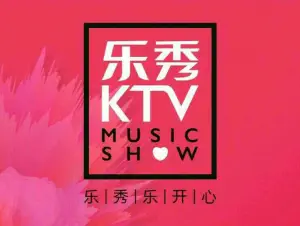 乐秀KTV（朱雀路城市立方店） title=