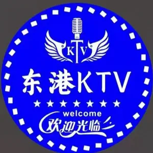 东港KTV