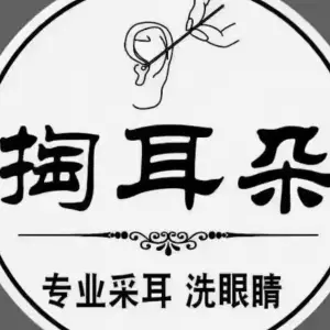 觅境采耳推拿馆（华强天颂店）的logo
