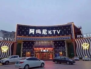 阿玛尼量贩KTV（振兴路店） title=