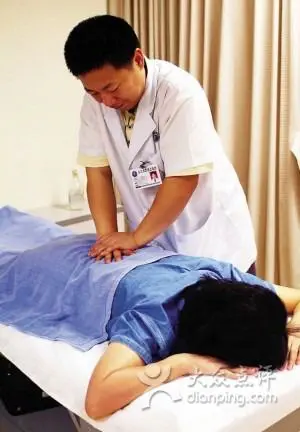 康体正骨推拿院（大上海分店）的logo