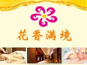 铭仕御足·健康足浴指压的logo