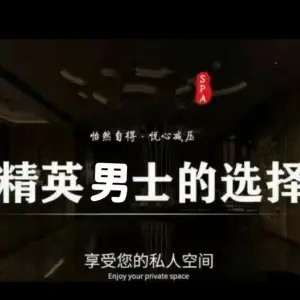 康之源养生 title=