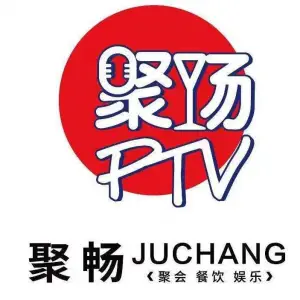 聚畅KTV title=