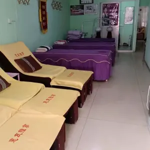 惠友盲人推拿的logo