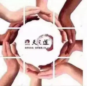 天之道足浴贵宾店 title=