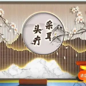 左右时光养生耳道馆 title=