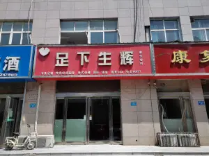 足下生辉（博爱路店）的logo