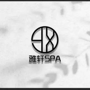 雅轩养生·SPA title=