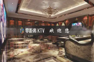 零距离量贩KTV（同和金铂天地店） title=