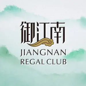 御江南汤泉足道养生连锁（滨江公园店） title=