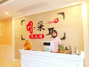 川·采耳文化馆（总店） title=