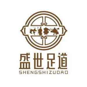 盛世足道（葛店开发区店）的logo