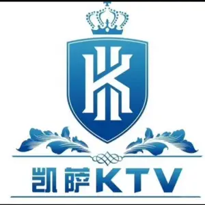 凯萨ktv