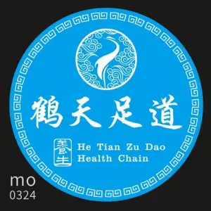 鹤天足道养生连锁（市政广场店） title=