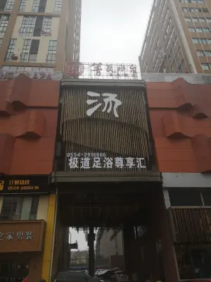 箐瓦水台汗蒸休闲广场