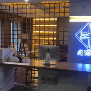 尚舒堂中医推拿连锁店（顺水店） title=