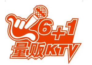 6+1量贩KTV（嘉实生活广场店） title=