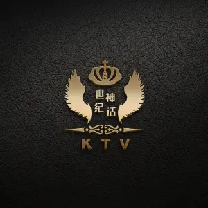 世纪神话KTV（蕲春店） title=