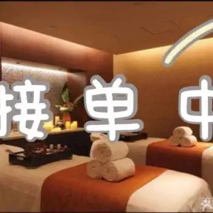 妮妮养生SPA馆的logo
