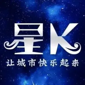 星k主题KTV（天安店） title=