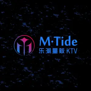 乐潮量贩KTV （万达广场店）的logo