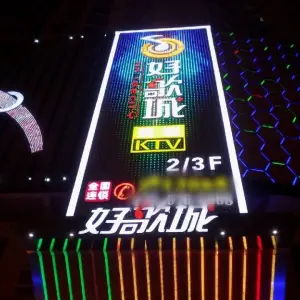 好歌城量贩式KTV（邕江店） title=