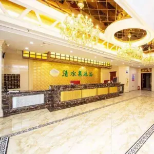 清水泉沐浴 title=