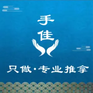 手佳·盲人推拿按摩（吾悦广场店） title=