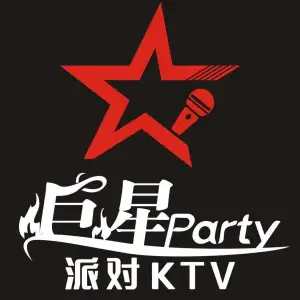 巨星party量贩KTV（顾荻路店） title=