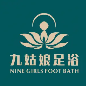 九姑娘足浴（清扬店）的logo