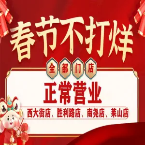 酷乐酒吧式主题KTV（胜利路店）的logo