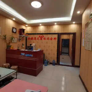 金港湾足道（八里庙店）