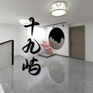 十九屿养生馆（独墅湖店）