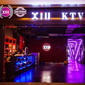 秀ktv（碧桂园店）