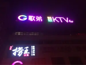 铜锣湾主题KTV（横林店）