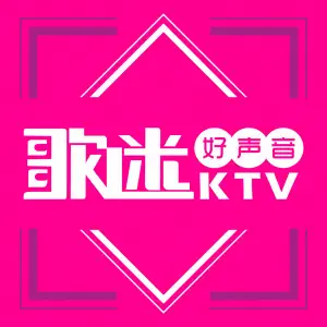 歌迷量贩KTV（陇海路店） title=