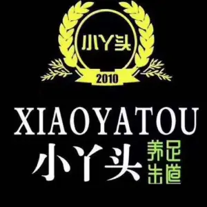 小丫头足浴（临泉一店） title=