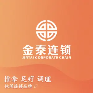 金泰连锁（仲恺店） title=