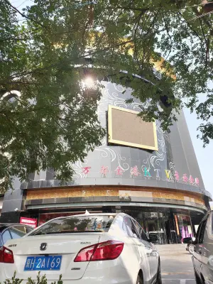 万都金港KTV（果园店） title=