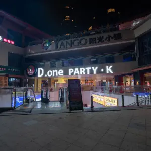 D.one 派对·K（厦门阳光小镇店） title=