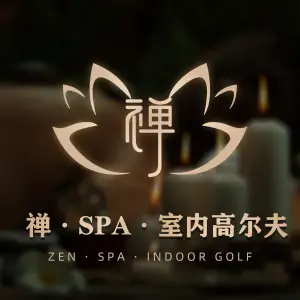 禅·SPA·室内高尔夫（金融城店）的logo