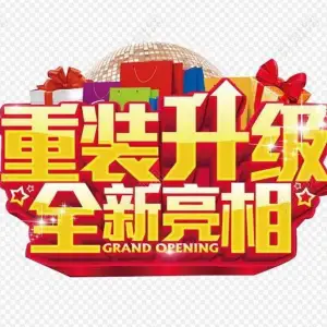 普尔迪派对式KTV（华旭广场店） title=