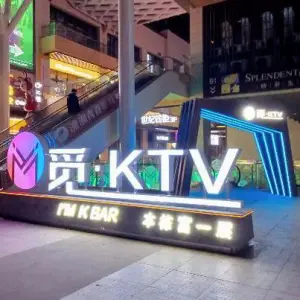 觅KTV（金钟大雁城店） title=