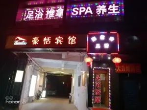 靓指吟足浴SPA养生会所（广瑞分店）