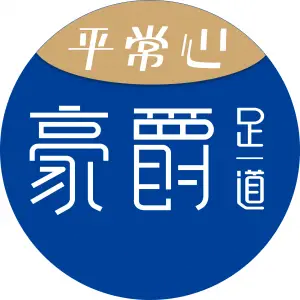 HEEJOO豪爵足道（光谷店）