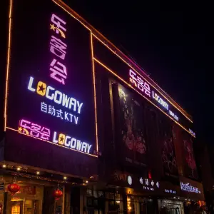 乐客会（凤凰店） title=