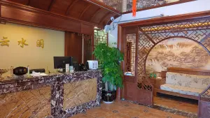 云水阁足疗养生会所 title=