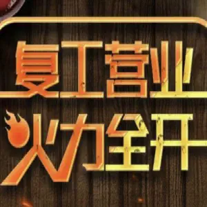 宝乐迪KTV